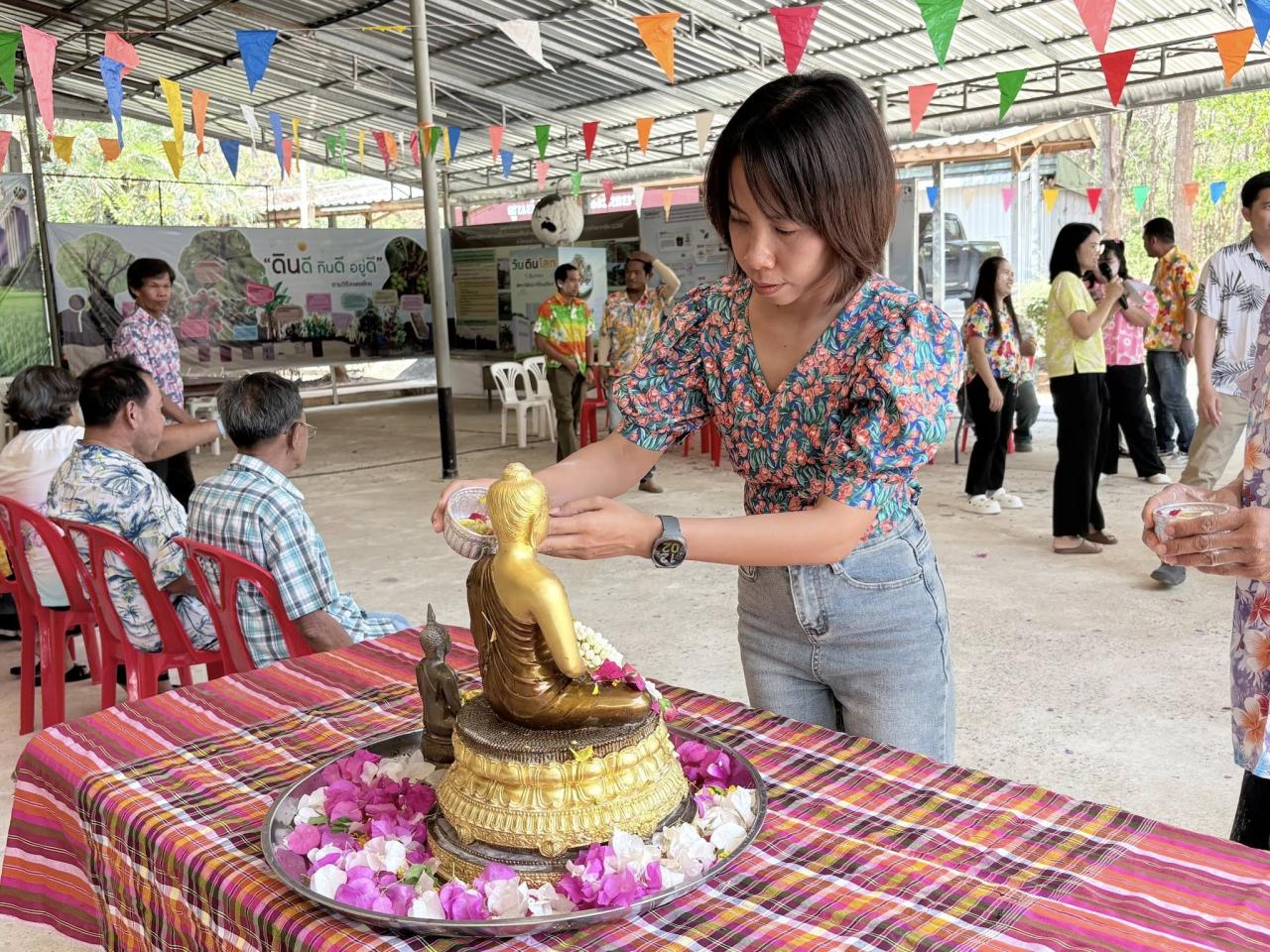 ภาพประกอบที่ 11