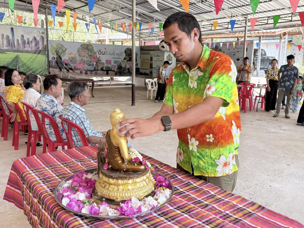 ภาพประกอบที่ 12