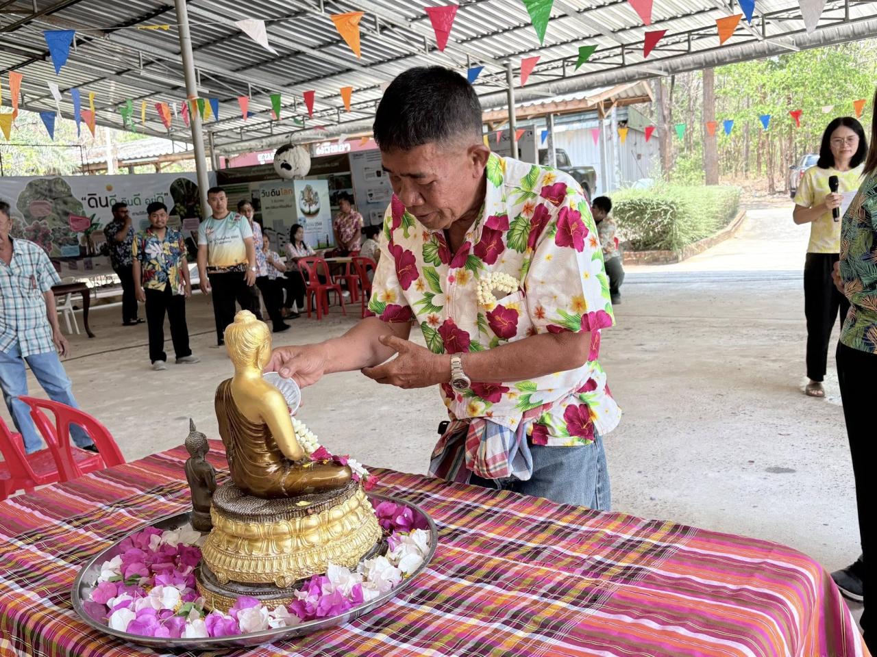 ภาพประกอบที่ 16