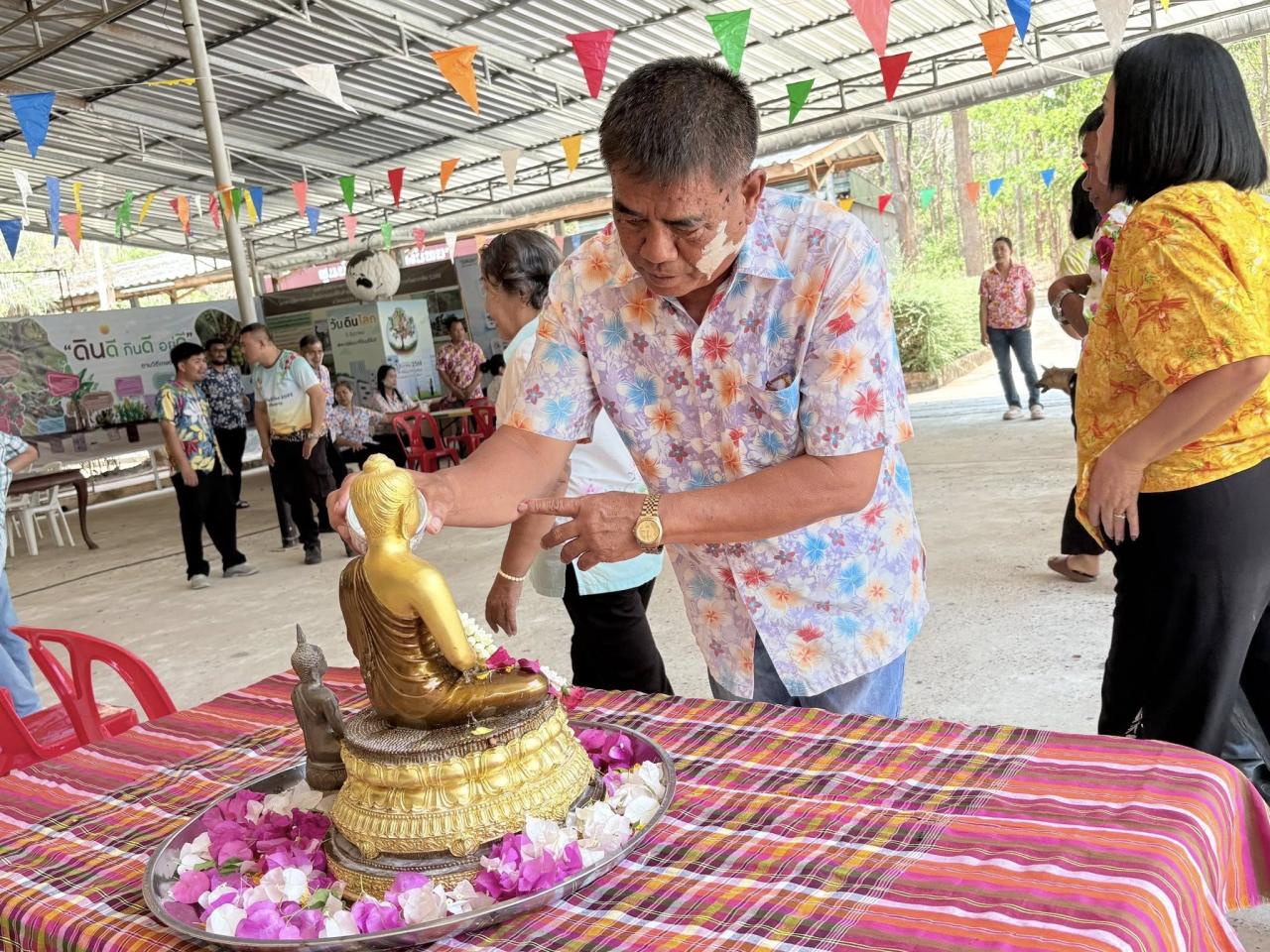 ภาพประกอบที่ 17