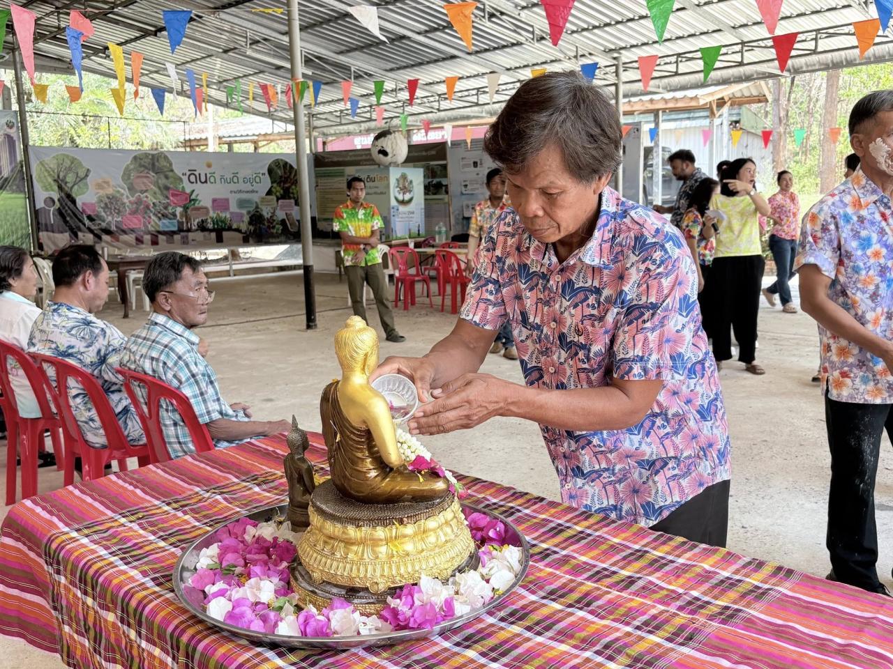 ภาพประกอบที่ 18