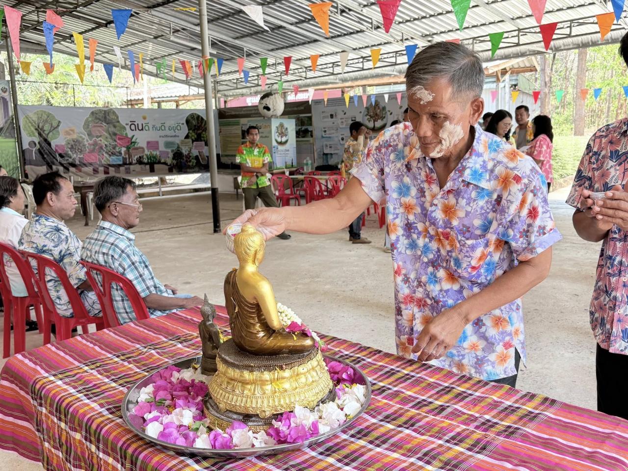 ภาพประกอบที่ 19