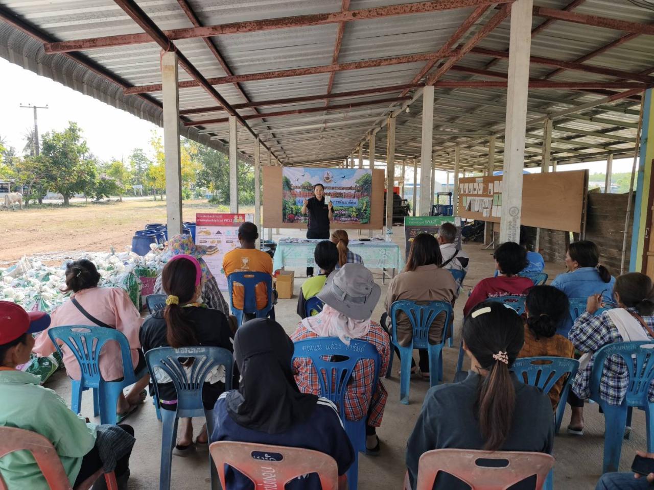 ภาพประกอบที่ 2