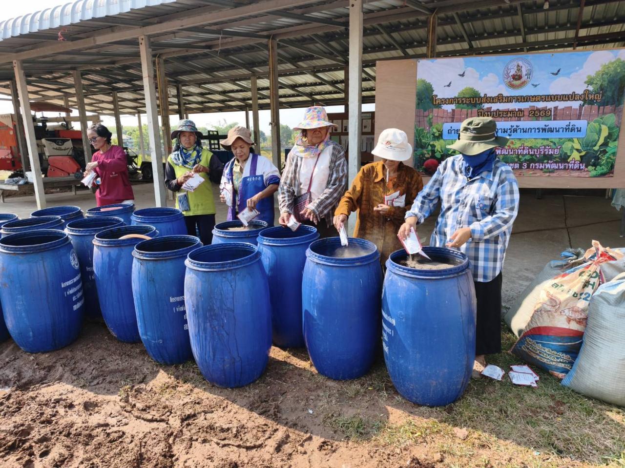 ภาพประกอบที่ 7