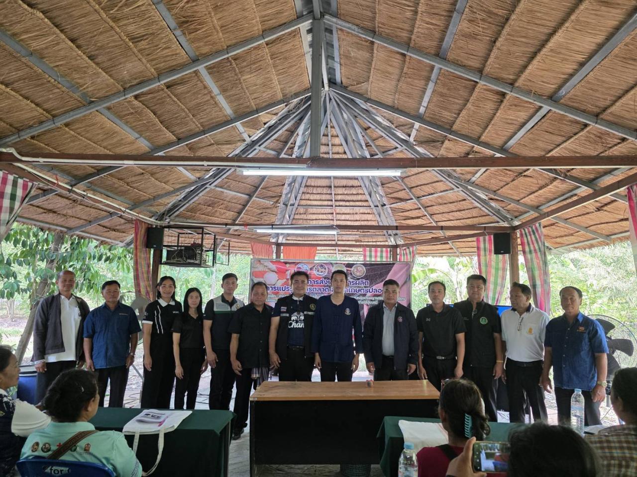 ภาพประกอบที่ 2