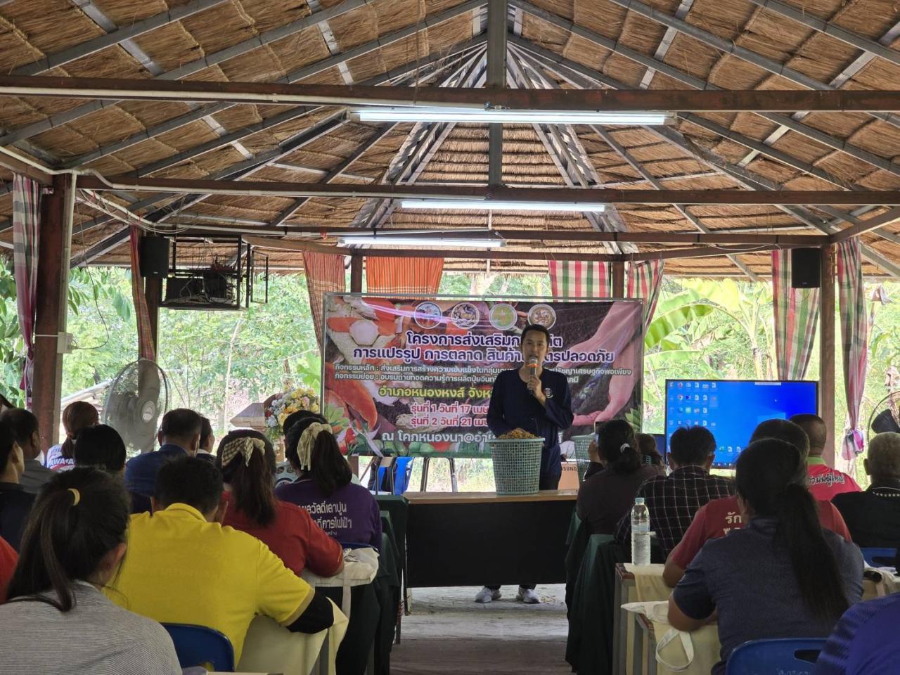 ภาพประกอบที่ 3