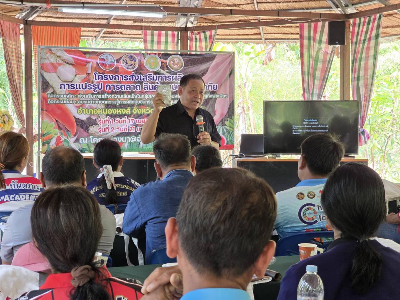 ภาพประกอบที่ 4