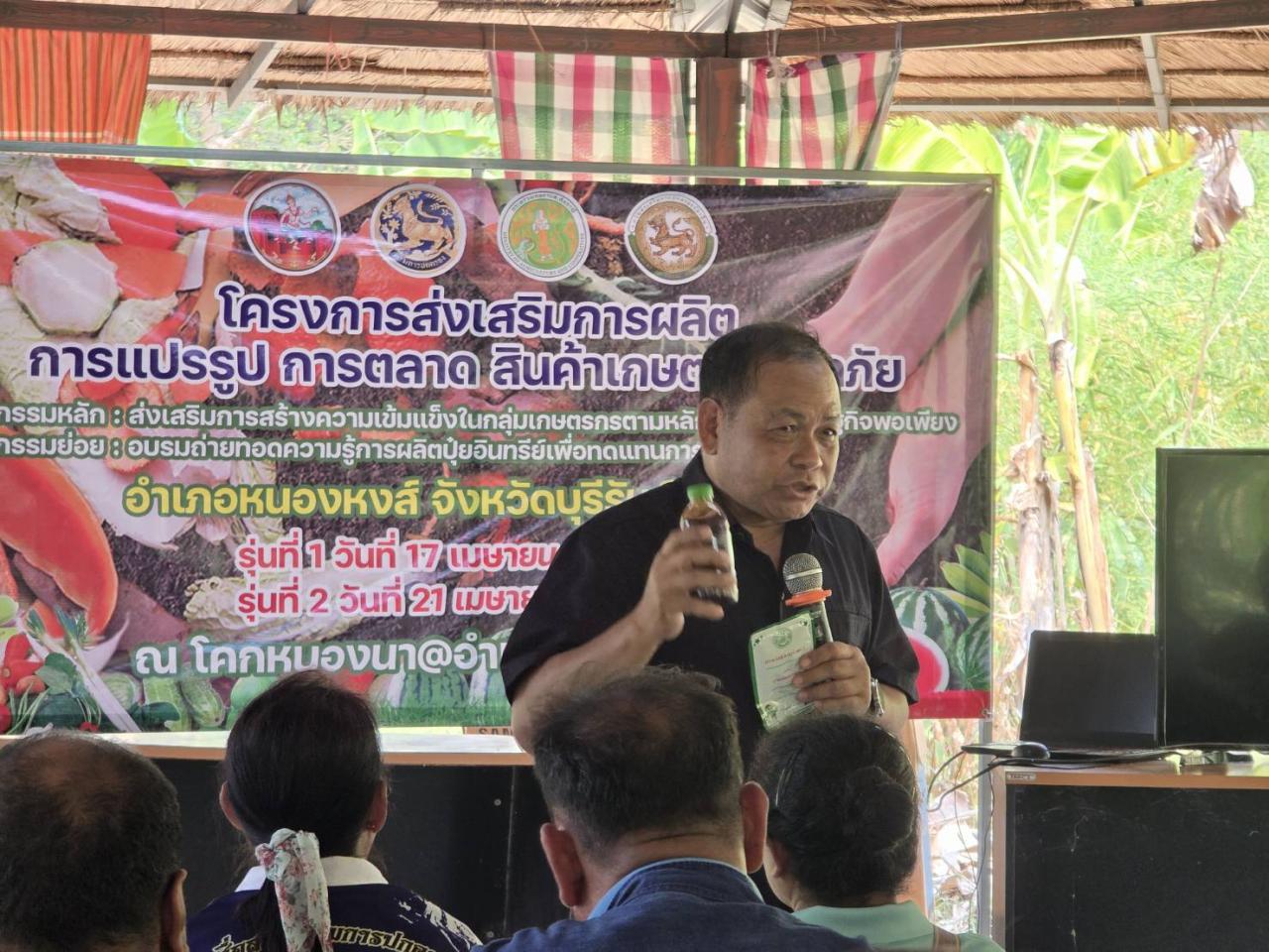 ภาพประกอบที่ 5