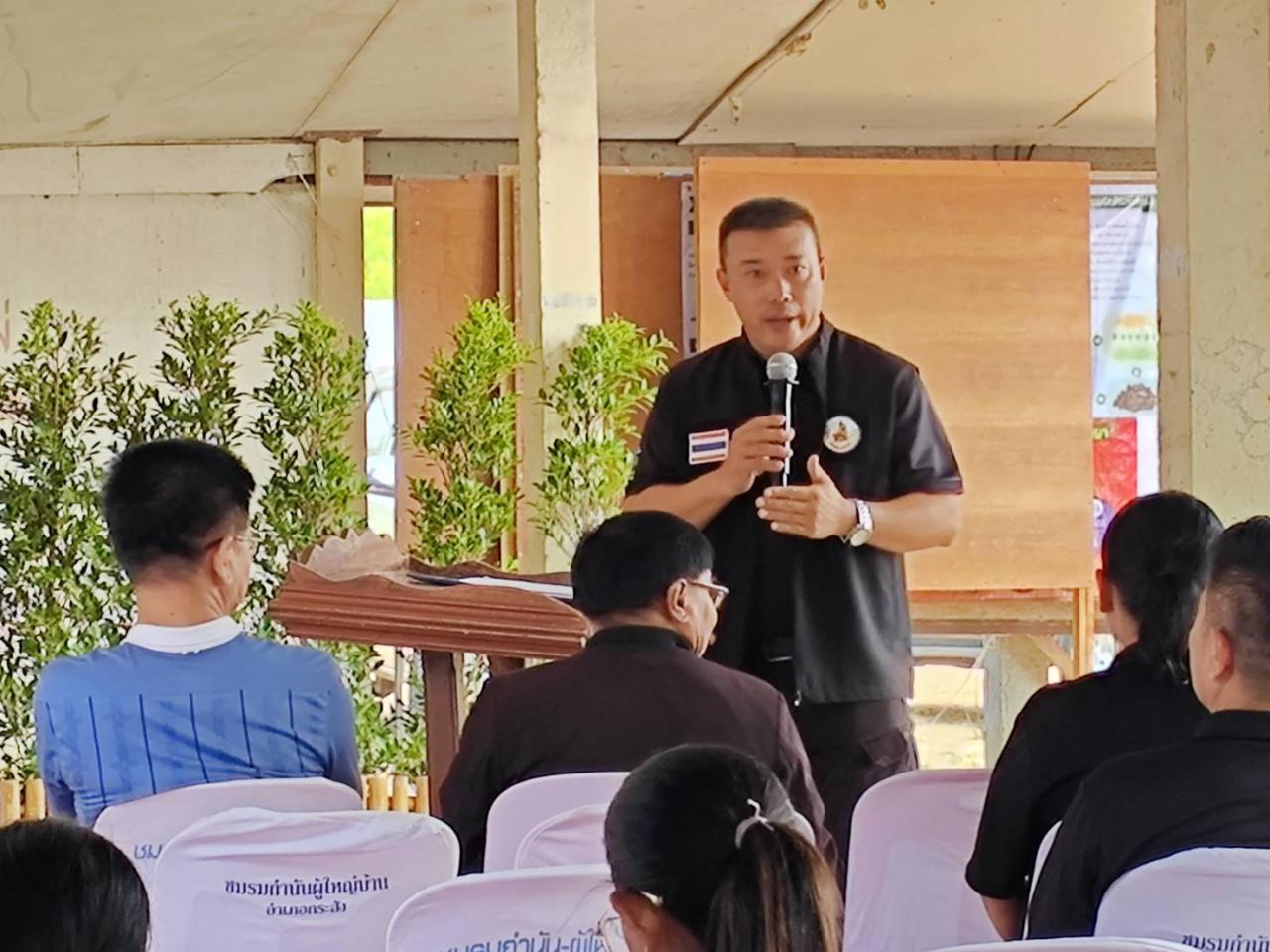 ภาพประกอบที่ 2