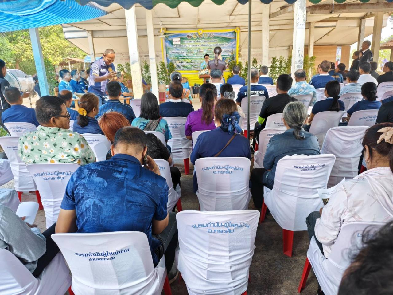 ภาพประกอบที่ 4