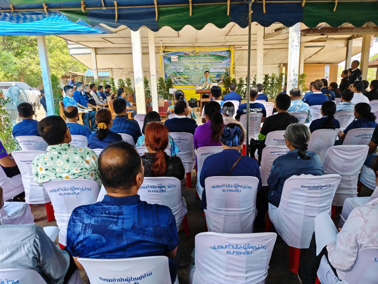 ภาพประกอบที่ 6