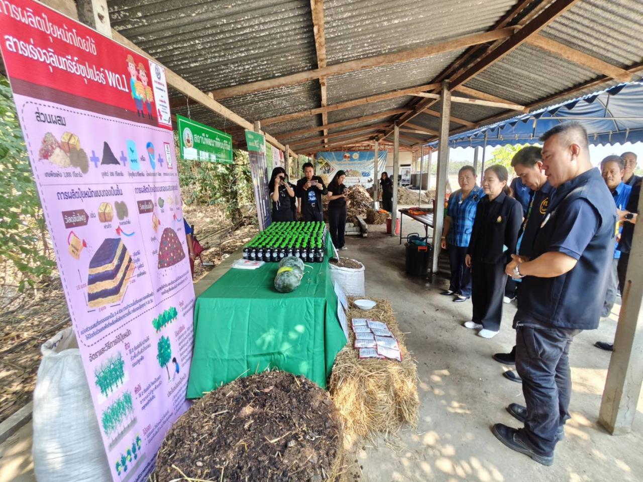 ภาพประกอบที่ 14