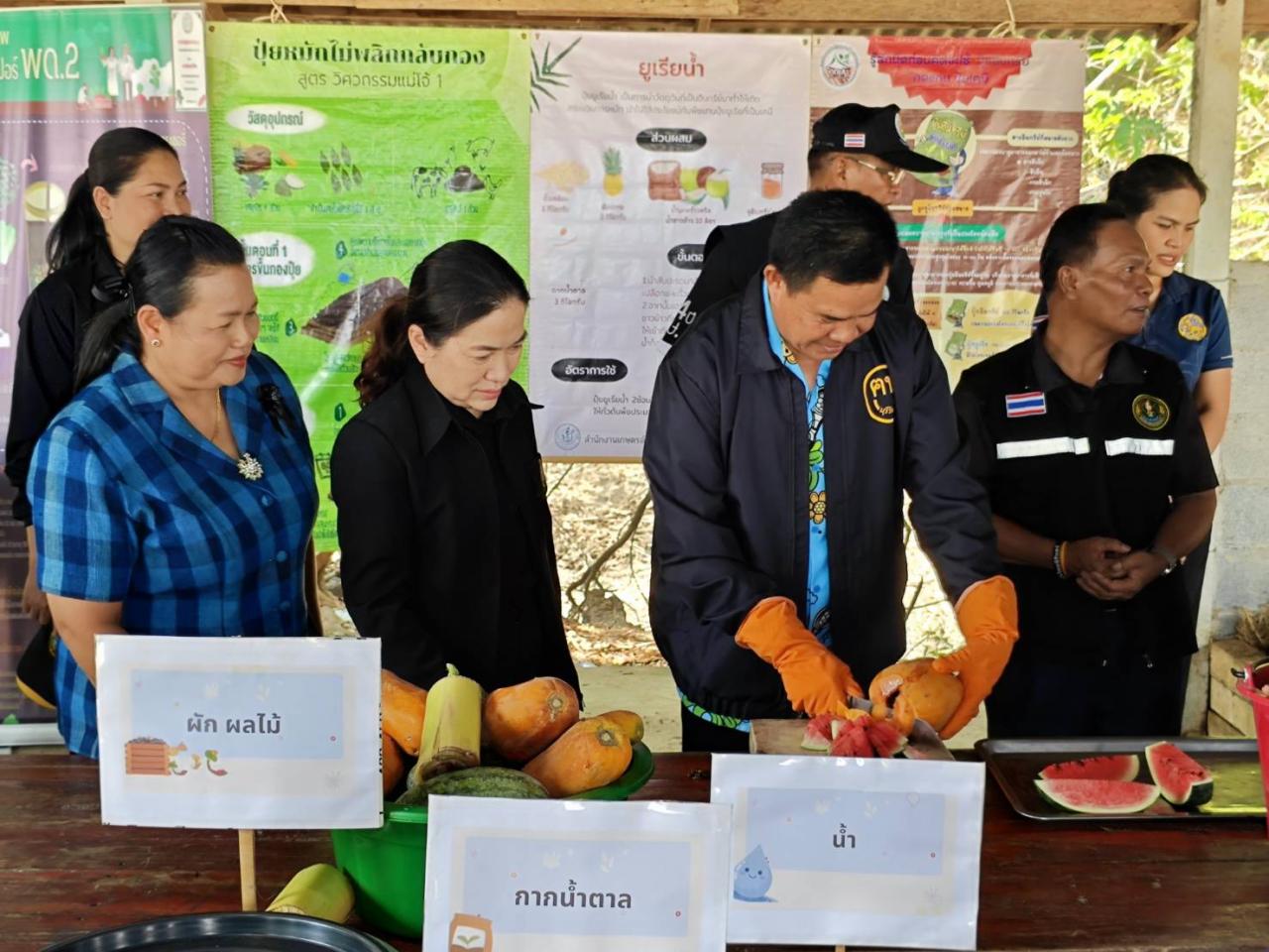 ภาพประกอบที่ 16