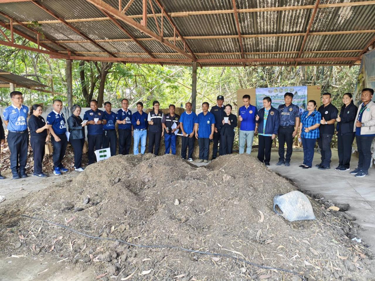 ภาพประกอบที่ 18