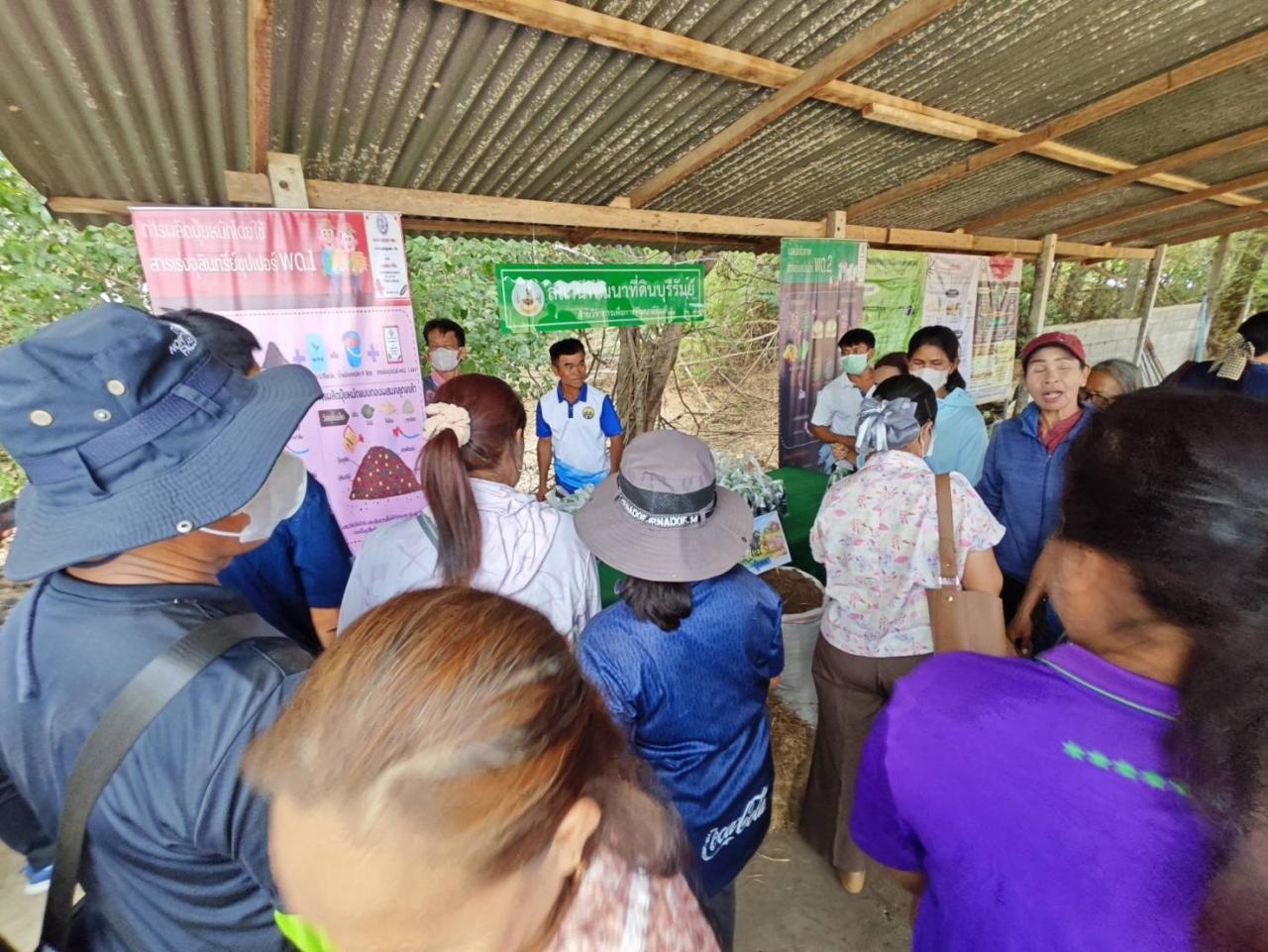 ภาพประกอบที่ 22