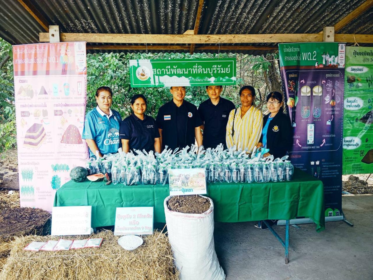 ภาพประกอบที่ 23