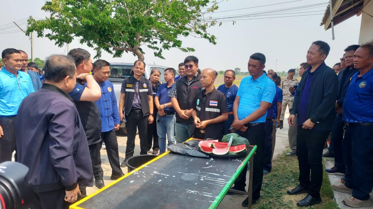 ภาพประกอบที่ 2