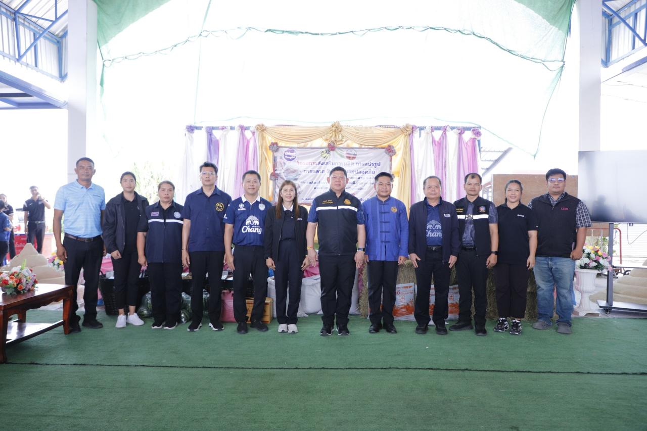 ภาพประกอบที่ 6