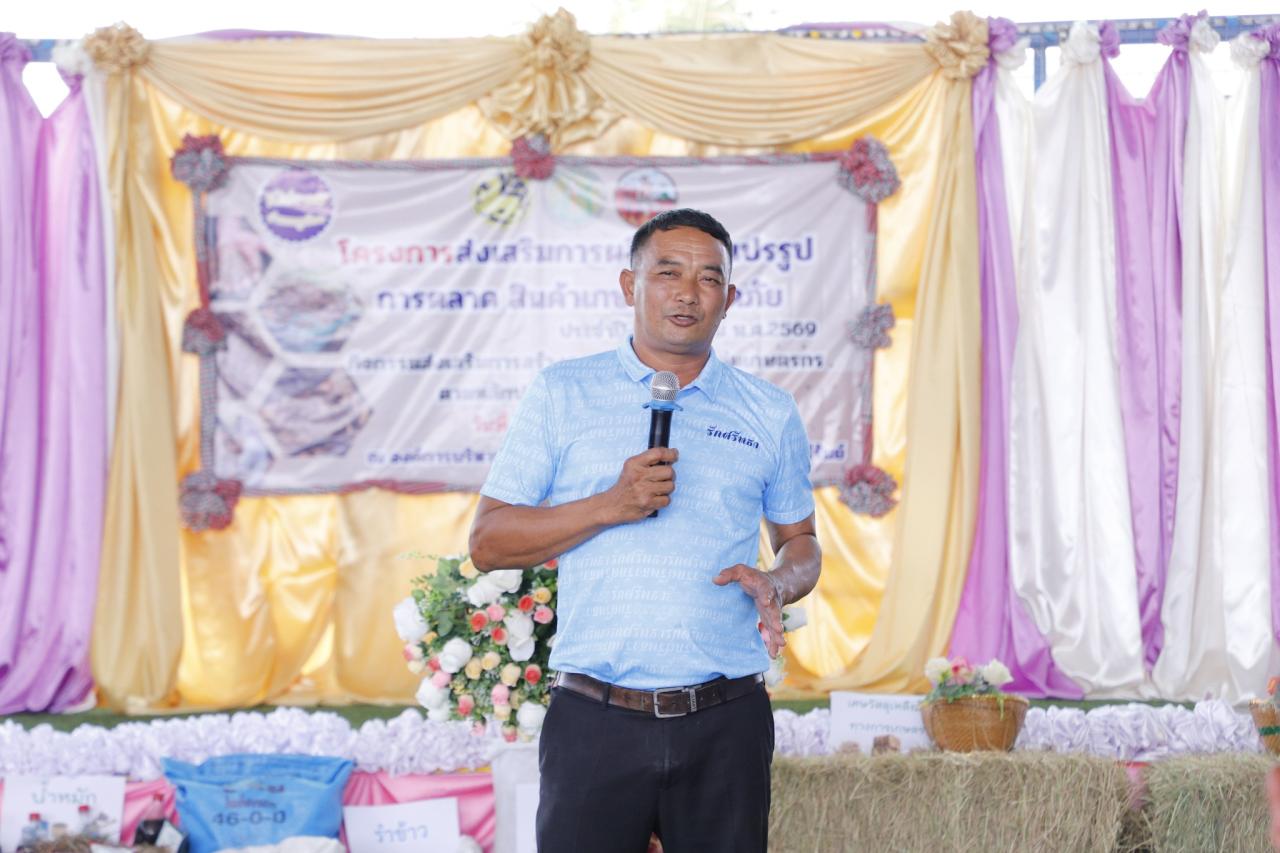 ภาพประกอบที่ 15