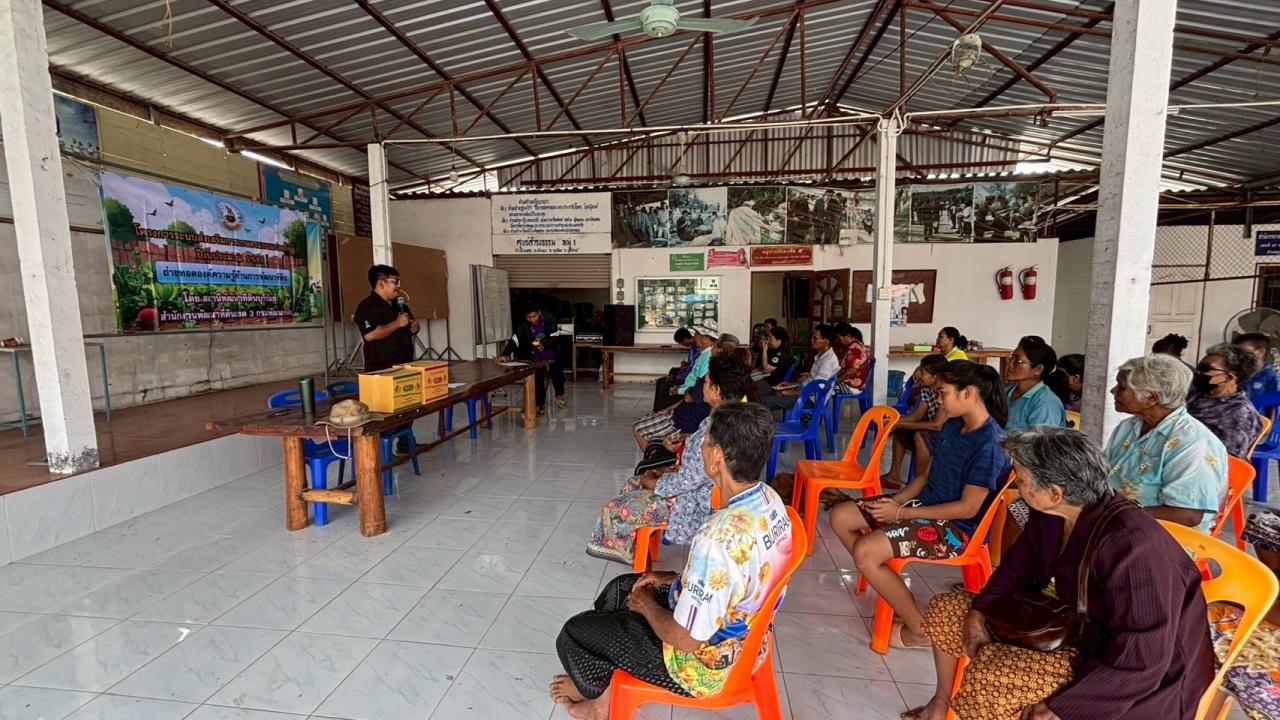 ภาพประกอบที่ 0