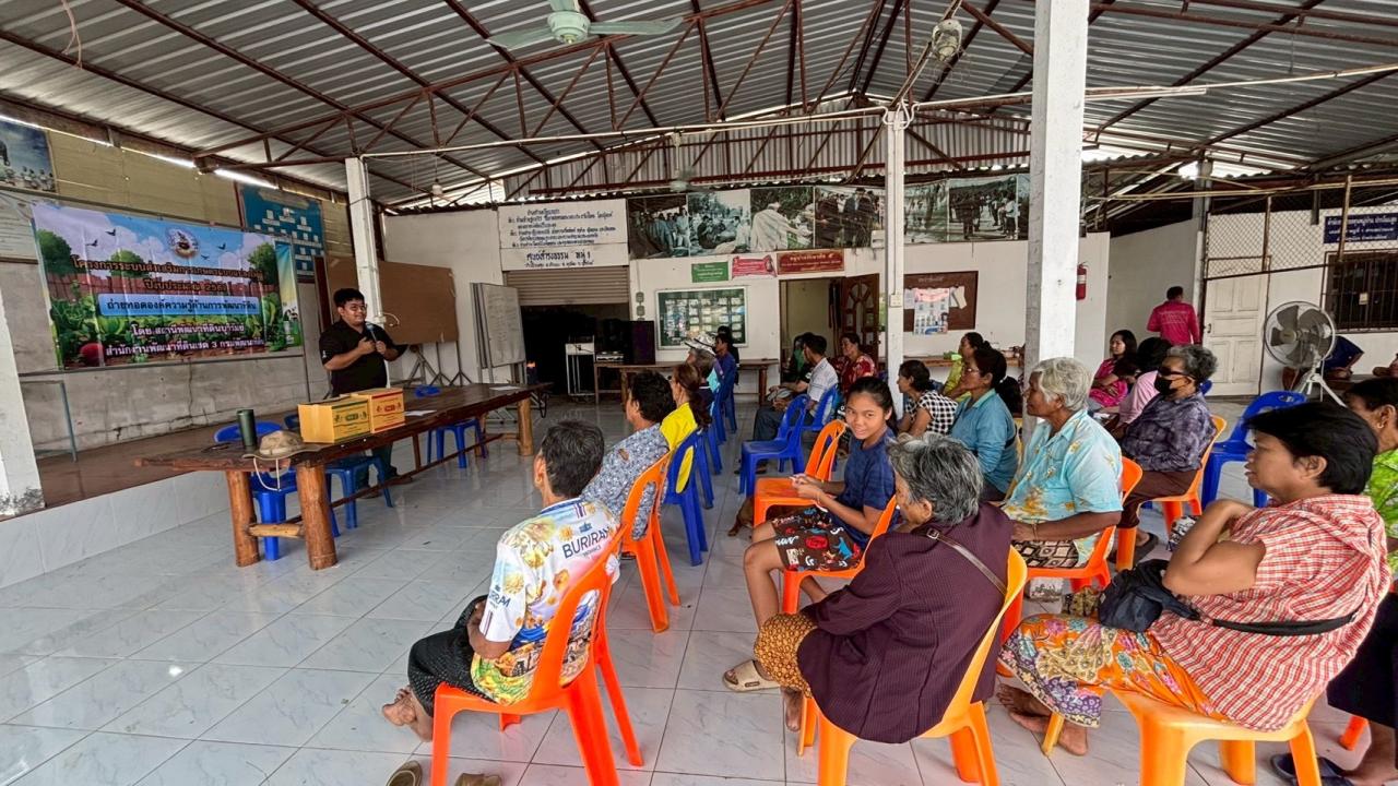 ภาพประกอบที่ 3