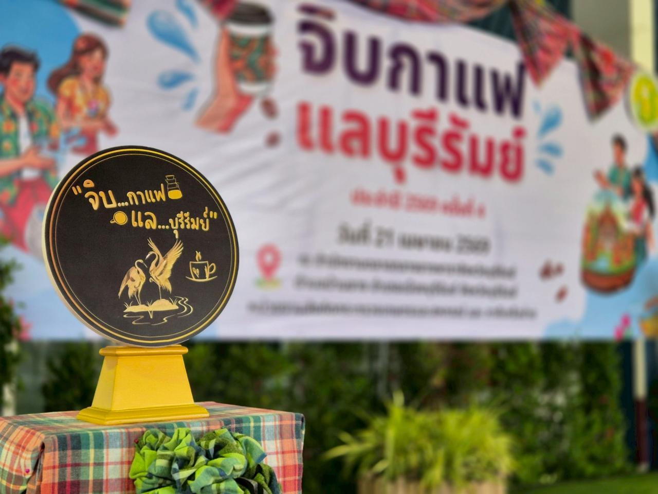 ภาพประกอบที่ 36