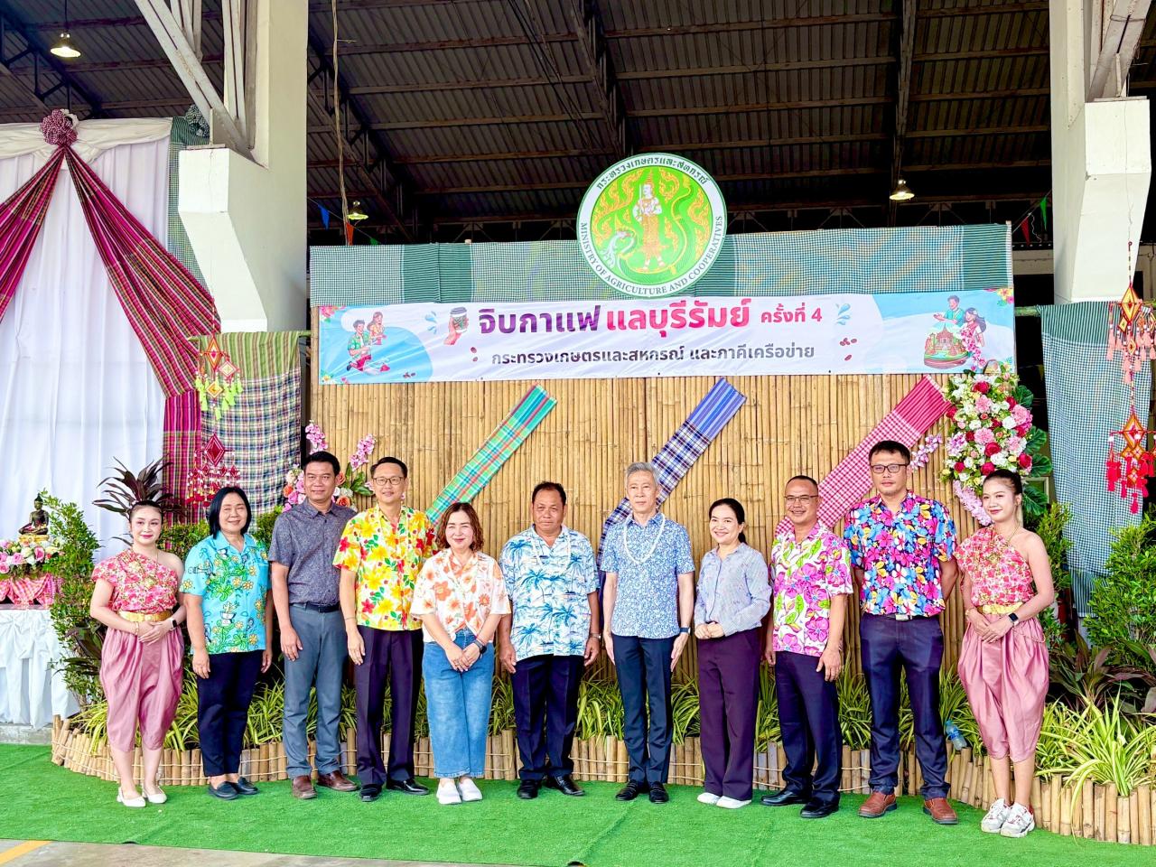 ภาพประกอบที่ 27