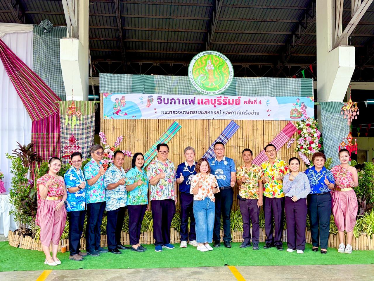 ภาพประกอบที่ 28