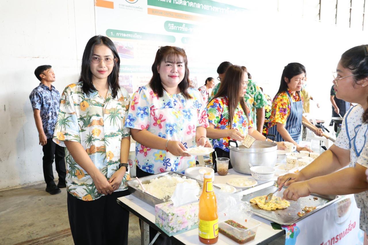 ภาพประกอบที่ 19