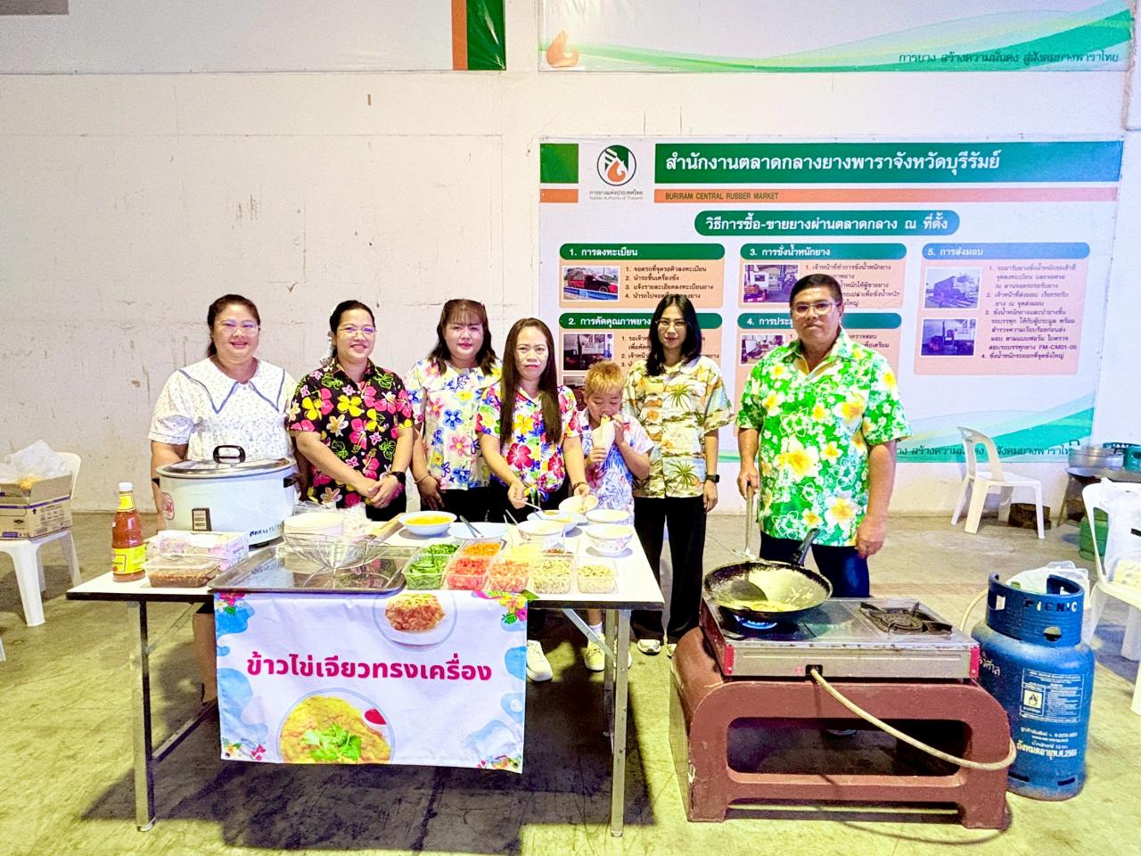 ภาพประกอบที่ 21