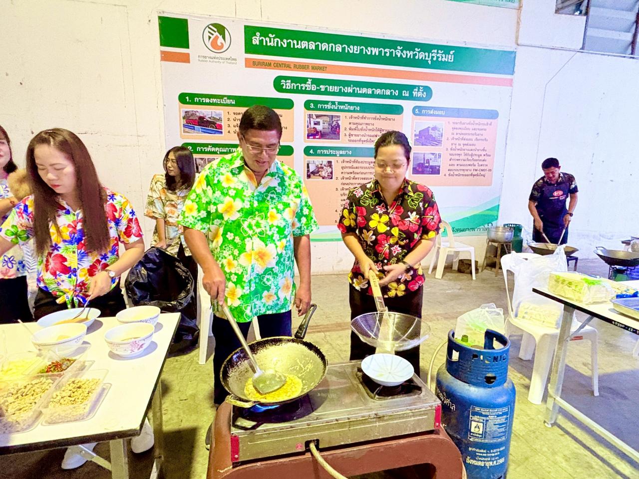 ภาพประกอบที่ 23