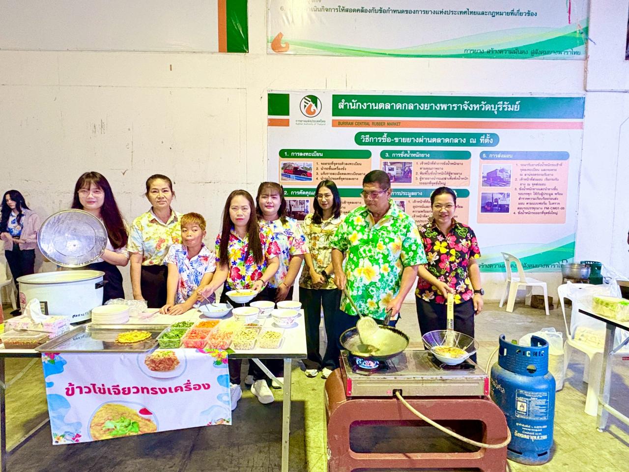 ภาพประกอบที่ 3