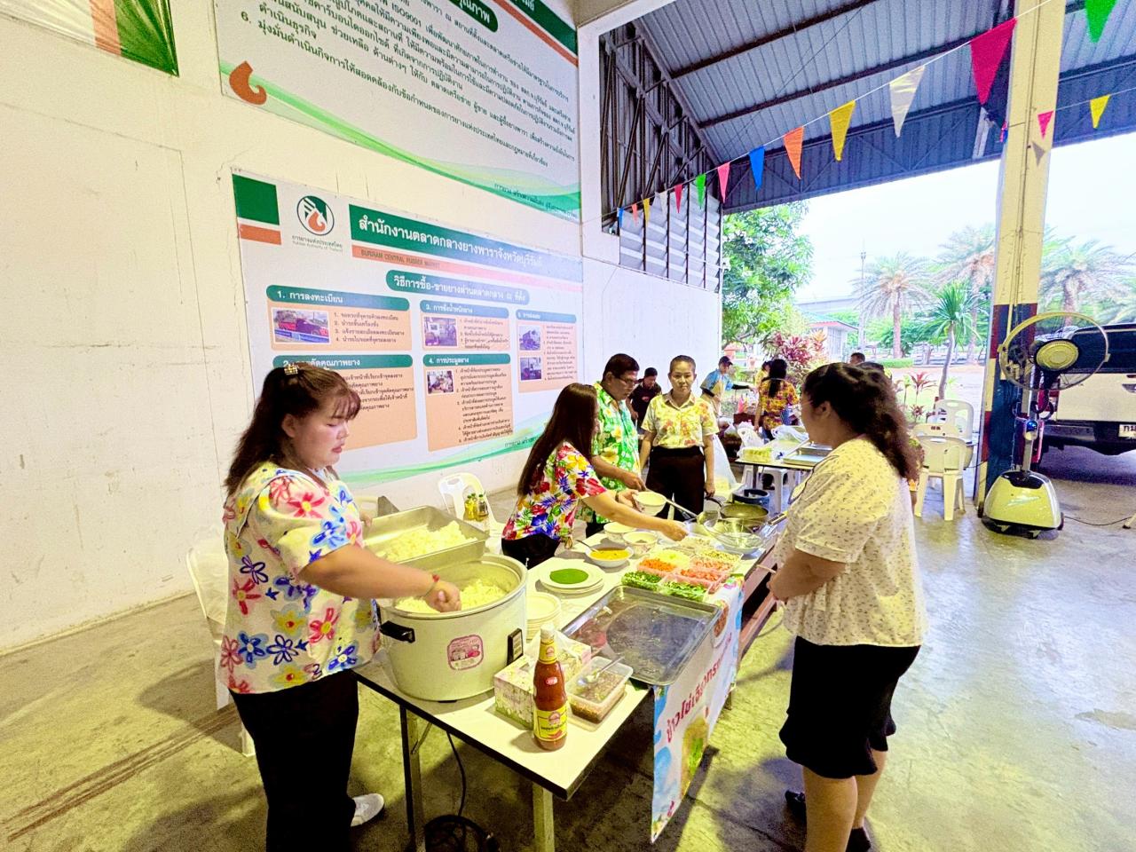 ภาพประกอบที่ 5