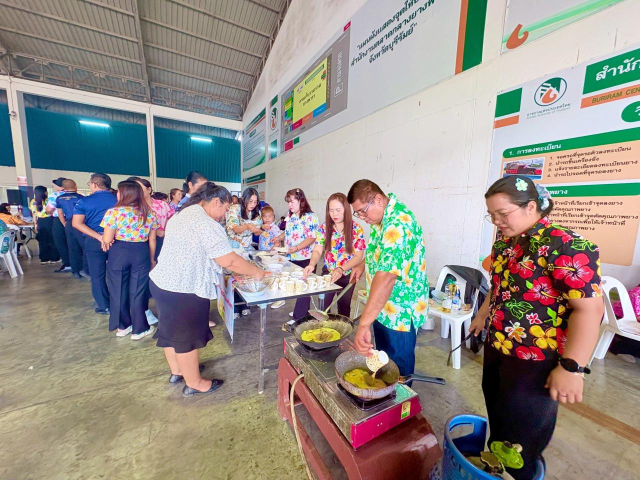 ภาพประกอบที่ 4