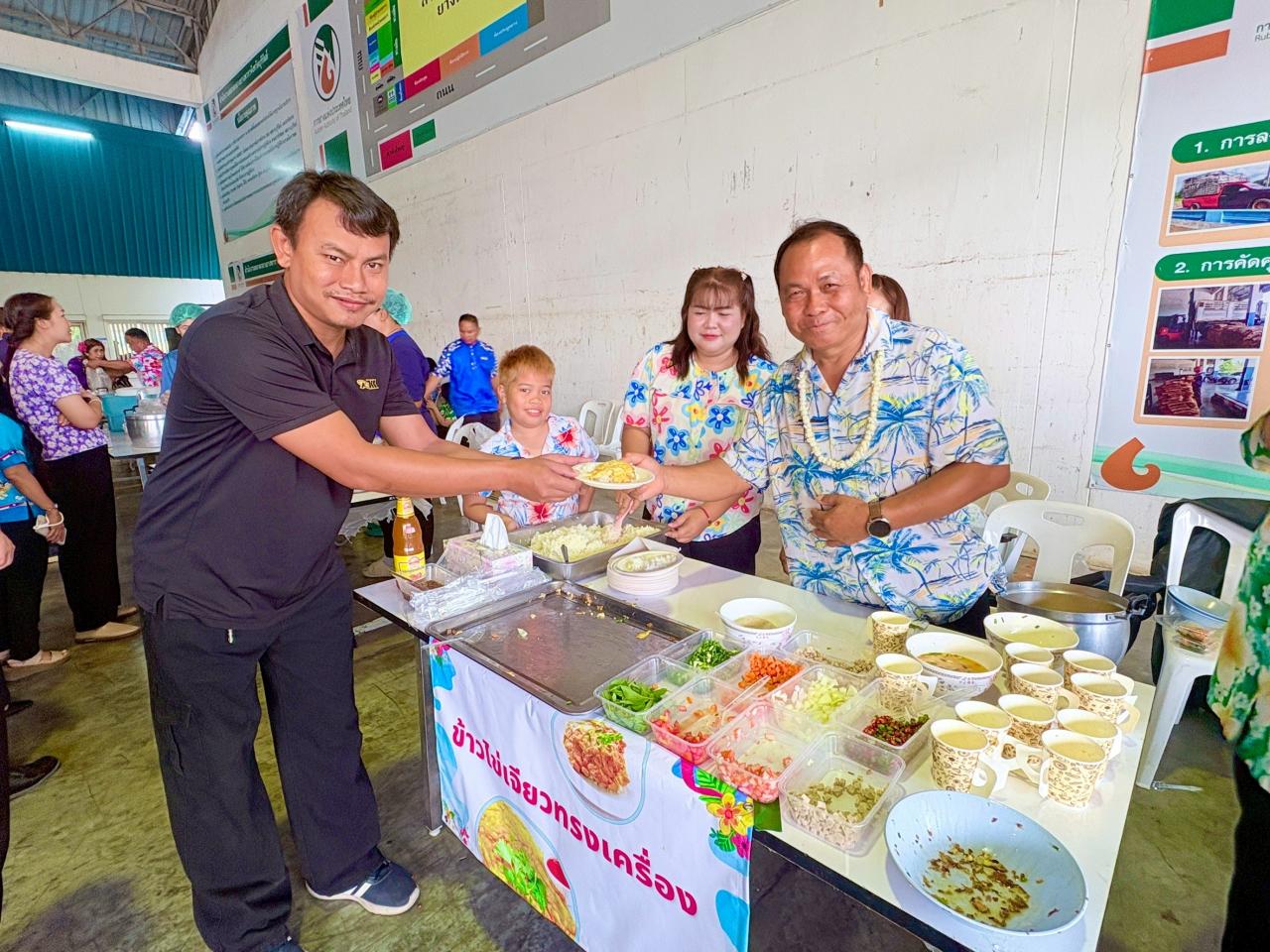 ภาพประกอบที่ 1