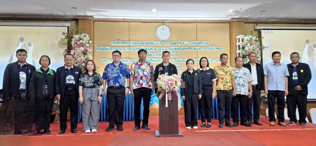 ภาพประกอบที่ 1