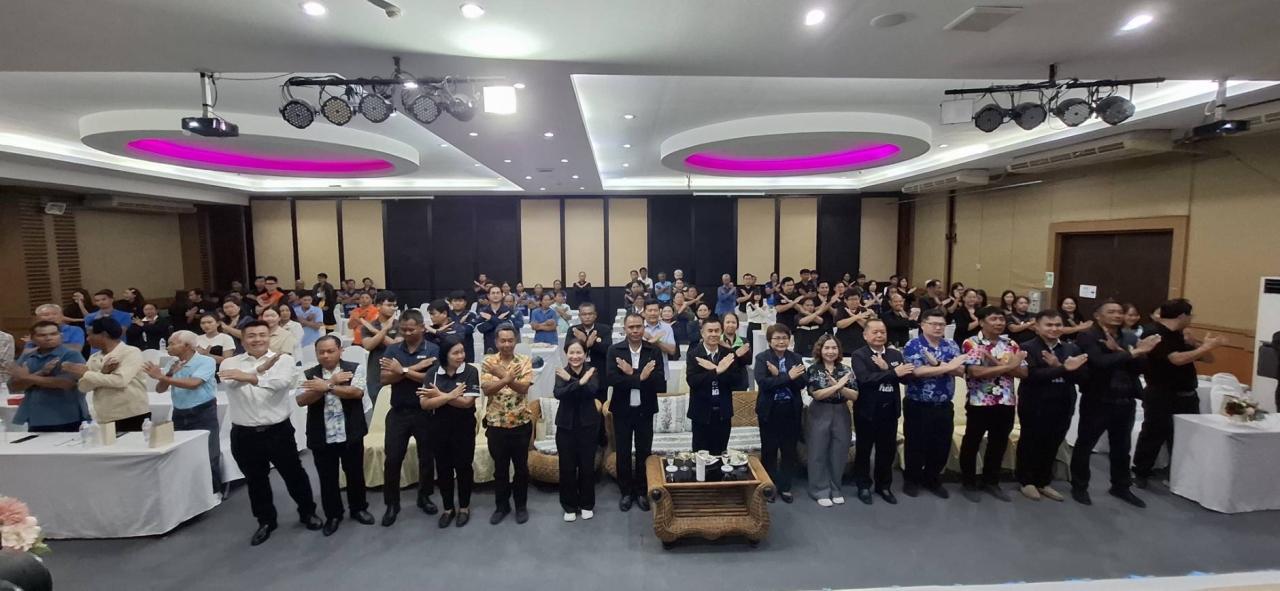 ภาพประกอบที่ 4