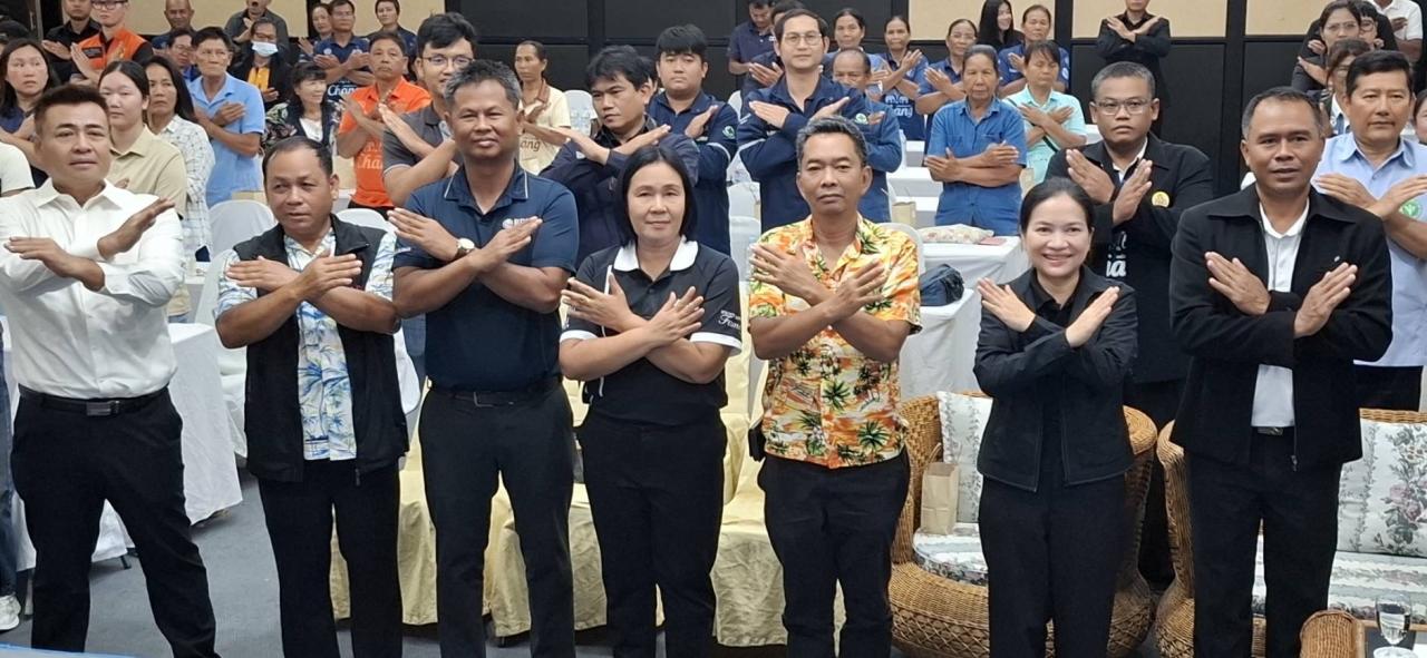 ภาพประกอบที่ 5