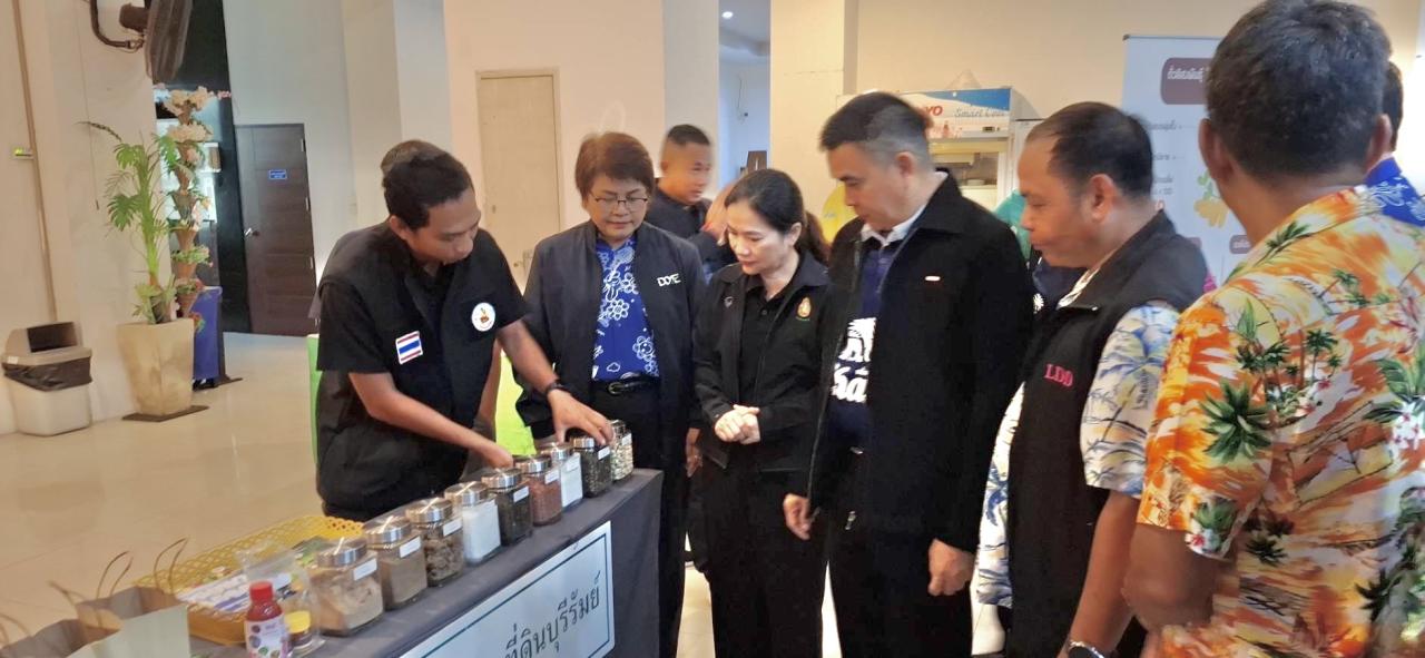 ภาพประกอบที่ 8