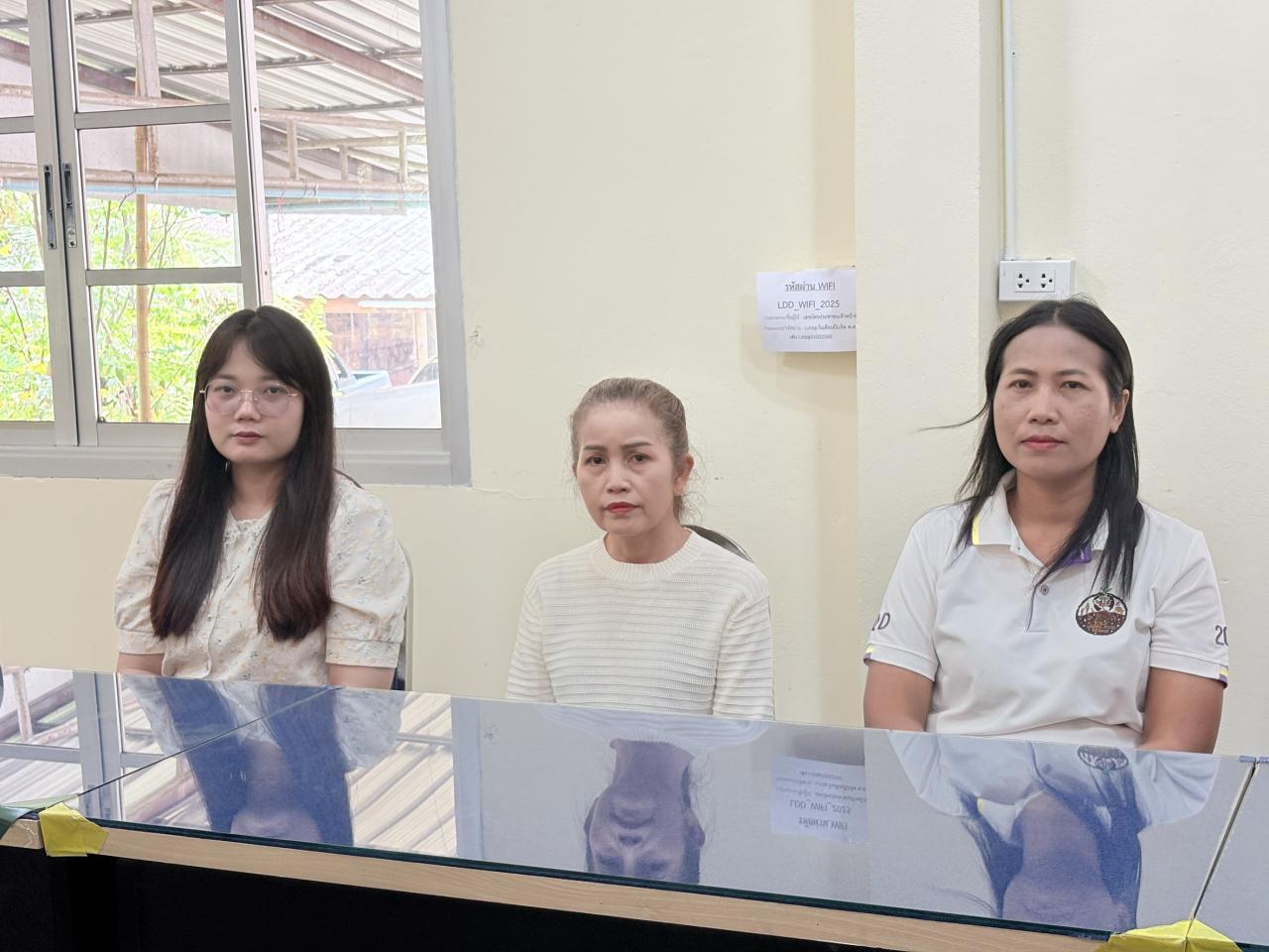 ภาพประกอบที่ 2