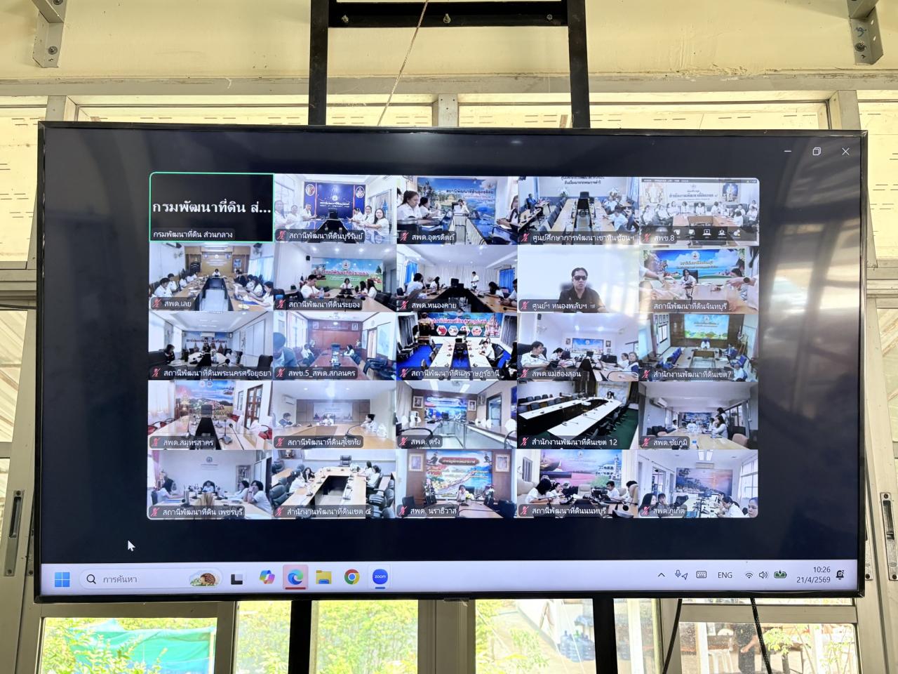 ภาพประกอบที่ 5