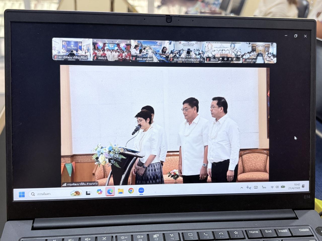 ภาพประกอบที่ 6