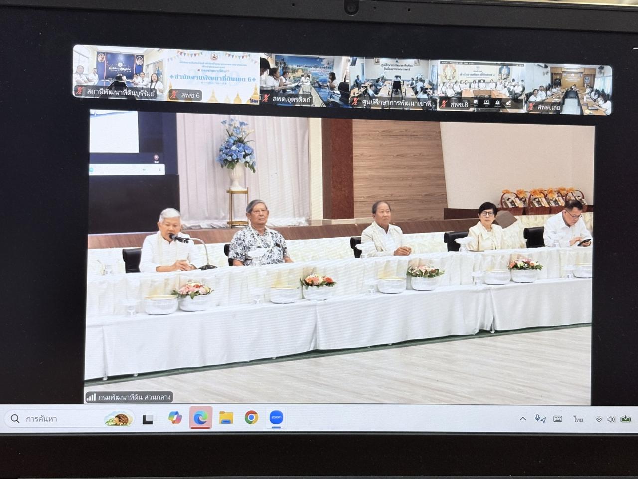 ภาพประกอบที่ 7