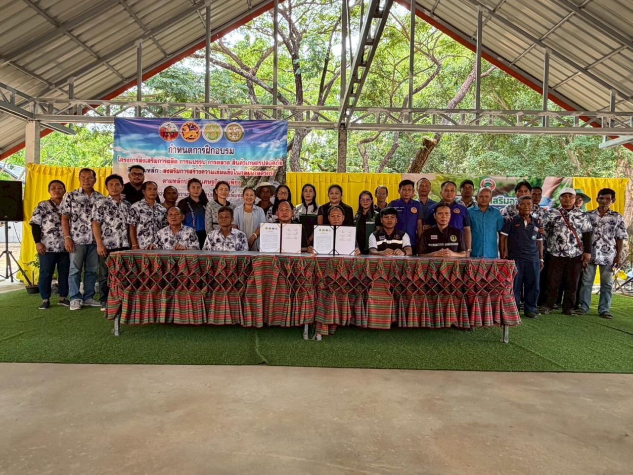 ภาพประกอบที่ 0