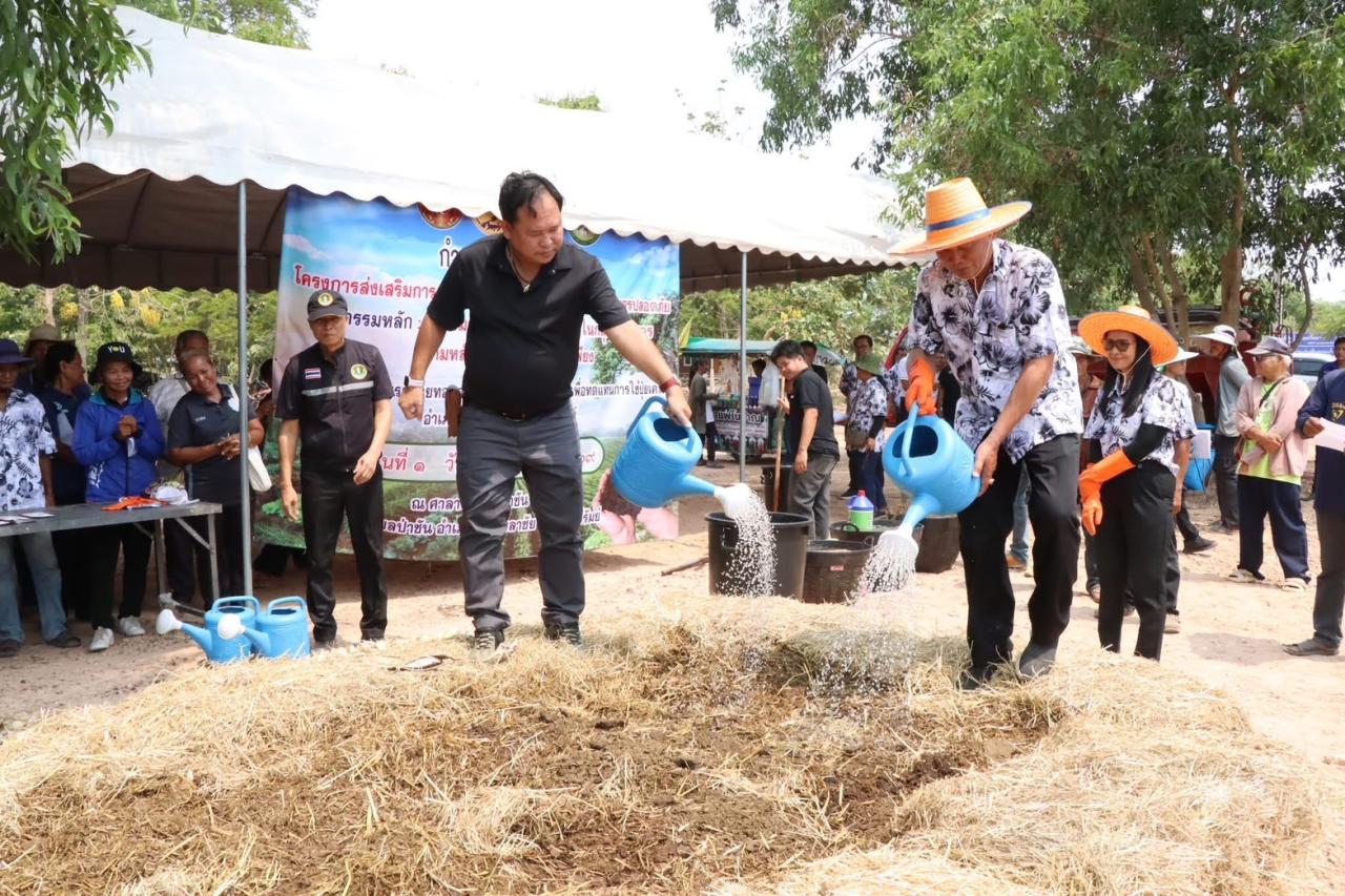 ภาพประกอบที่ 7