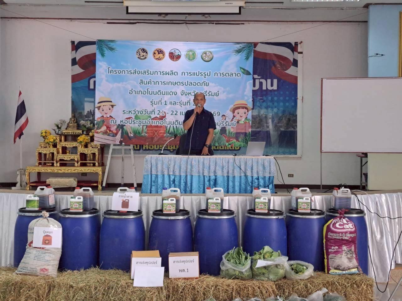 ภาพประกอบที่ 0