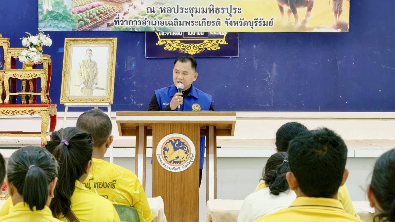 ภาพประกอบที่ 0