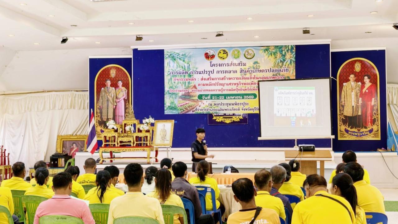 ภาพประกอบที่ 1