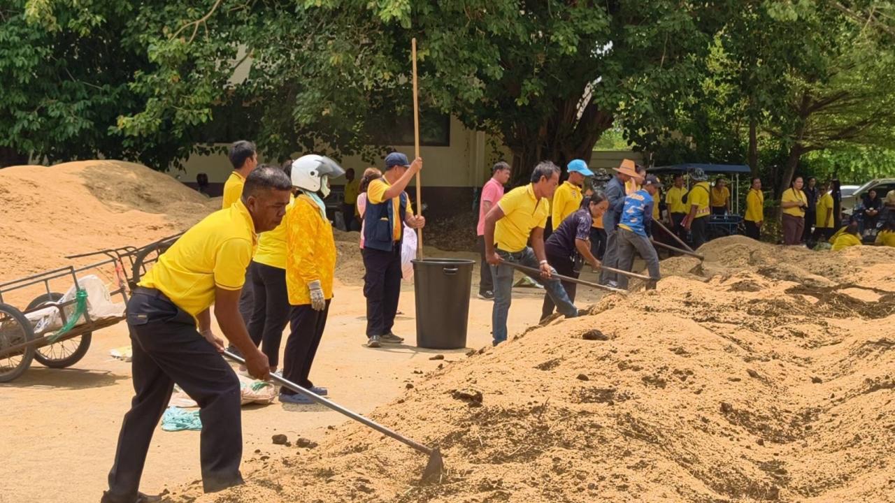ภาพประกอบที่ 5