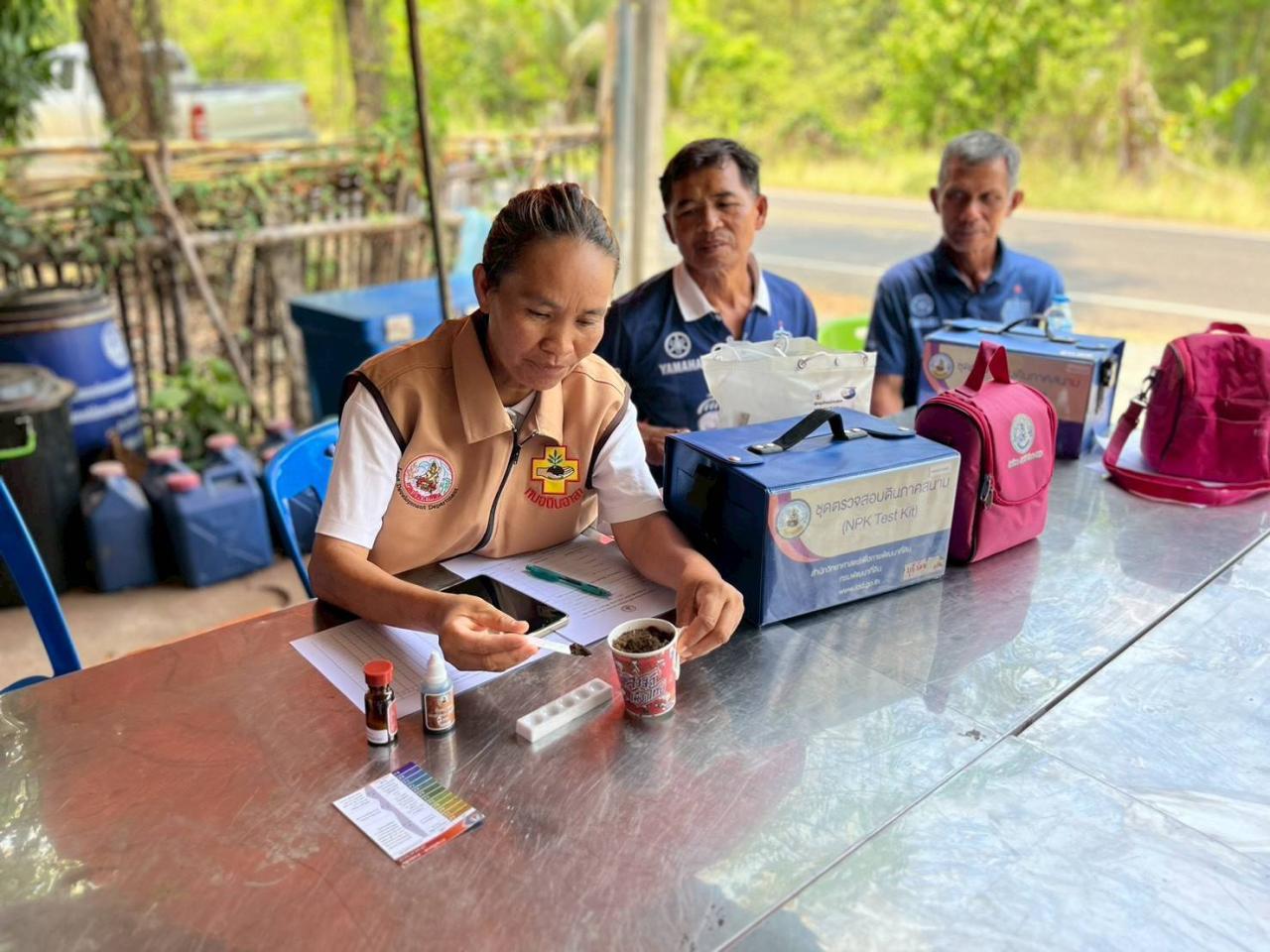 ภาพประกอบที่ 3